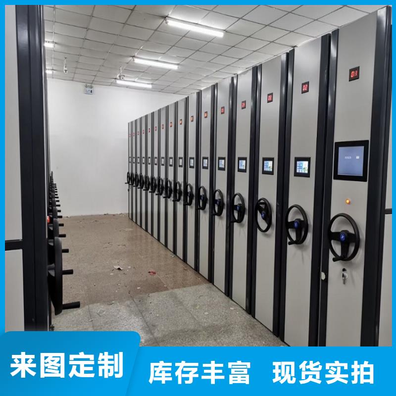 电动密集柜【鑫武】密集柜厂家