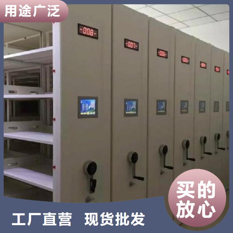 【密集柜全国配送=密集柜厂家