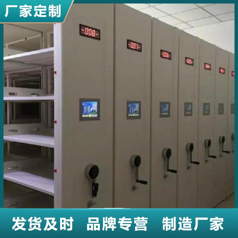 安顺密集架密集柜【价格\预算】