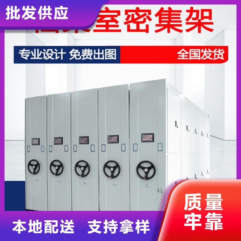 丽水手动密集架源头厂家