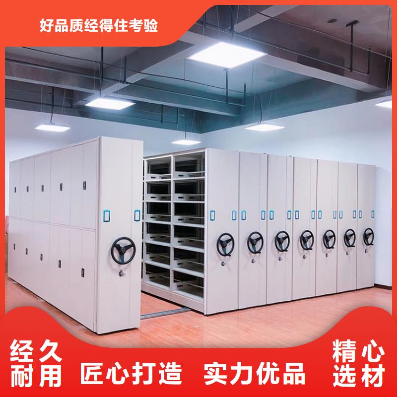 密集架订制密集架