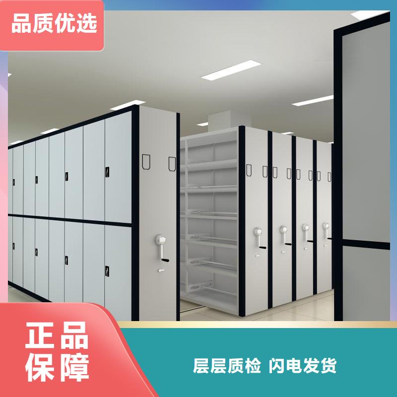 电动密集柜【鑫武】密集柜厂家