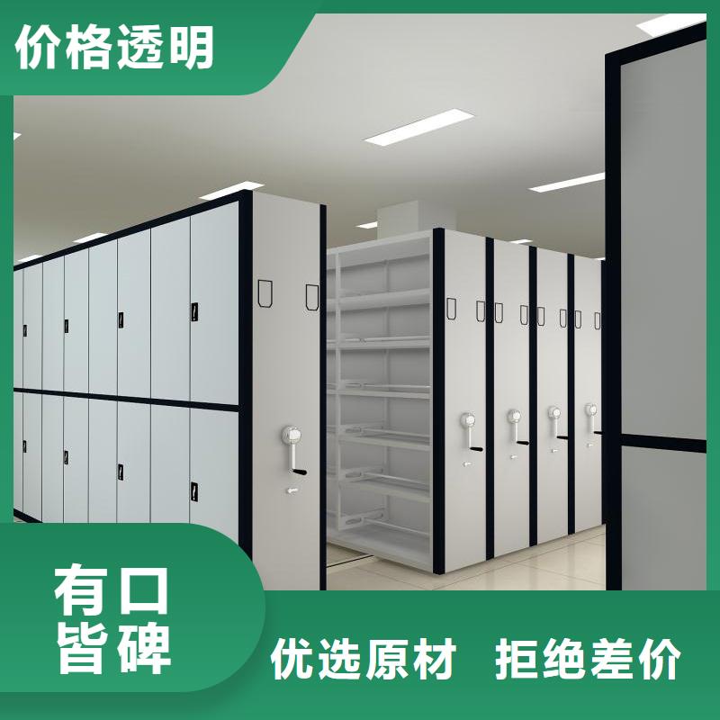 档案密集柜厂家价格欢迎咨询