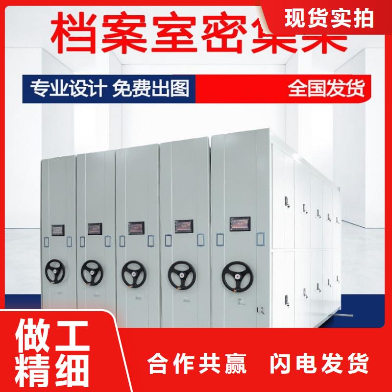 青岛智能密集架