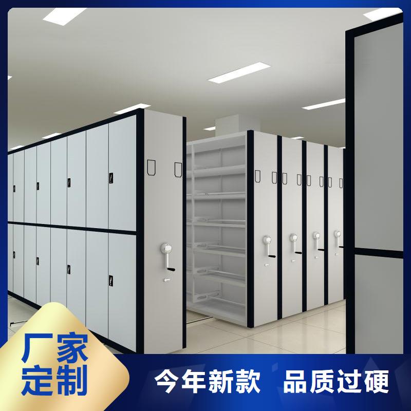 《鑫武》档案室密集架分公司