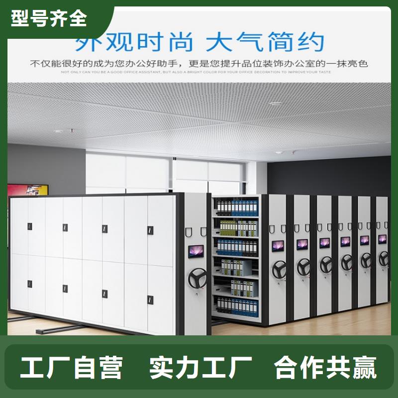 盘锦密集架生产基地