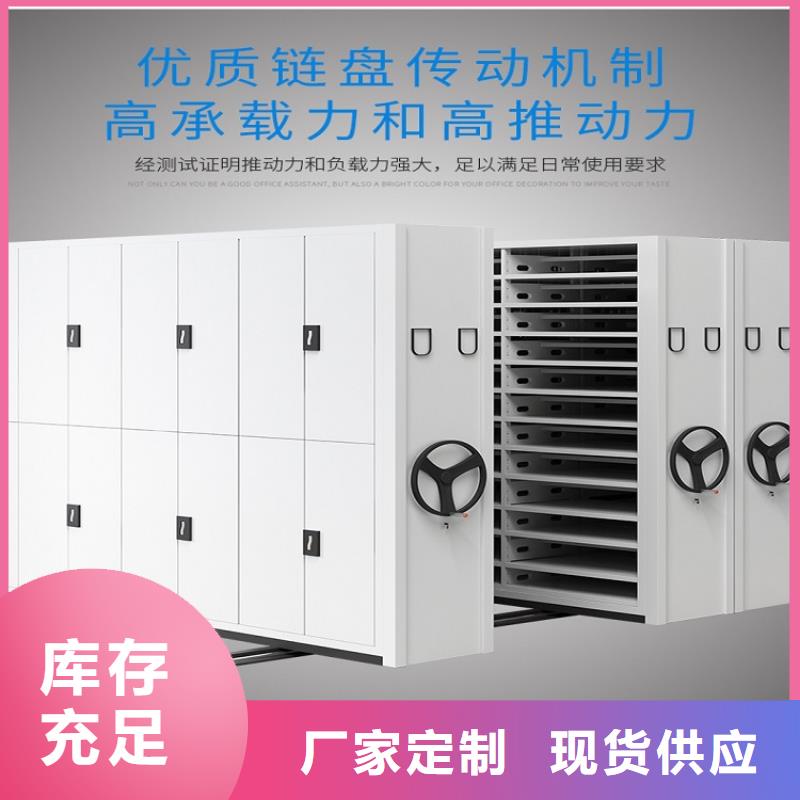 档案密集架-档案密集架出厂价格