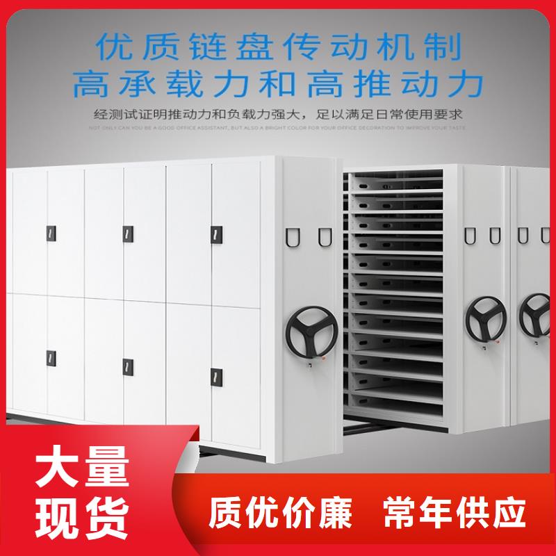 档案密集柜供货商【鑫武】