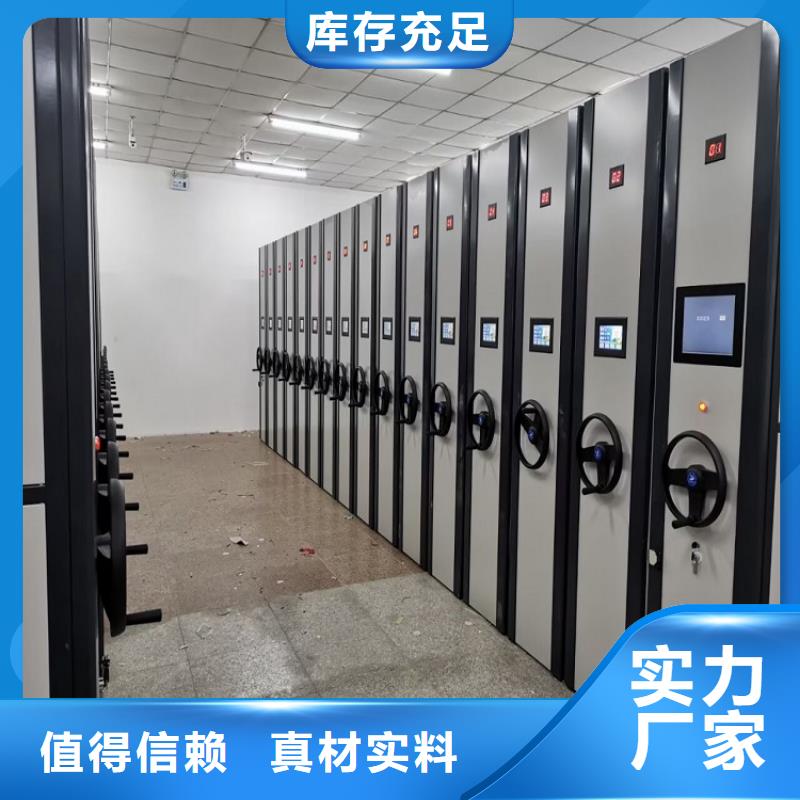 手动密集柜出厂价格