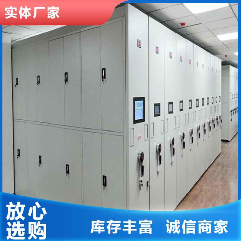 档案密集架拆装维修联系电话