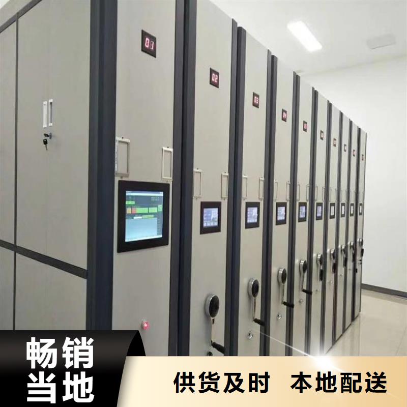 智能密集架