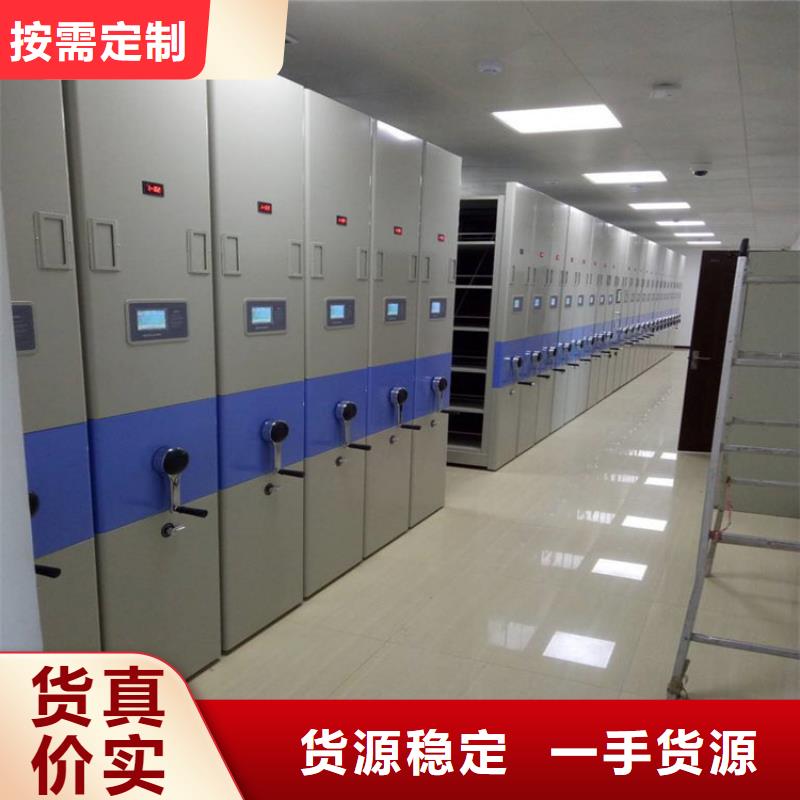 密集柜生产厂家联系电话