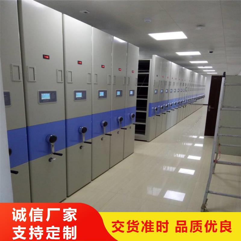 密集档案柜售后完善密集档案柜