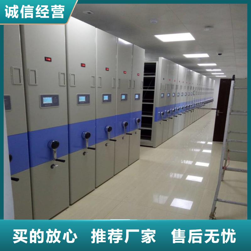 密集柜厂家电话订购热线