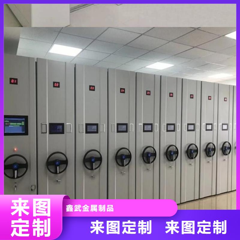 移动文件柜办事处价格预算