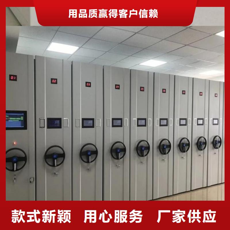 新乡手动手摇密集架/密集柜【欢迎咨询】