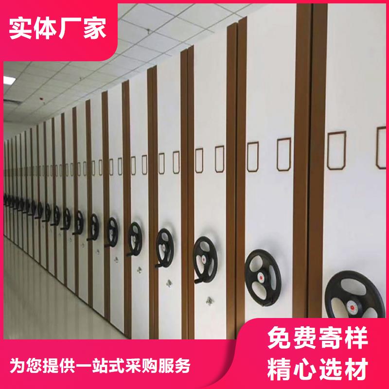 密集架【鑫武】密集柜厂家