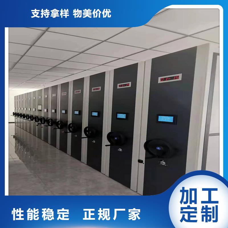 【智能密集柜按需定制=智能密集柜厂家