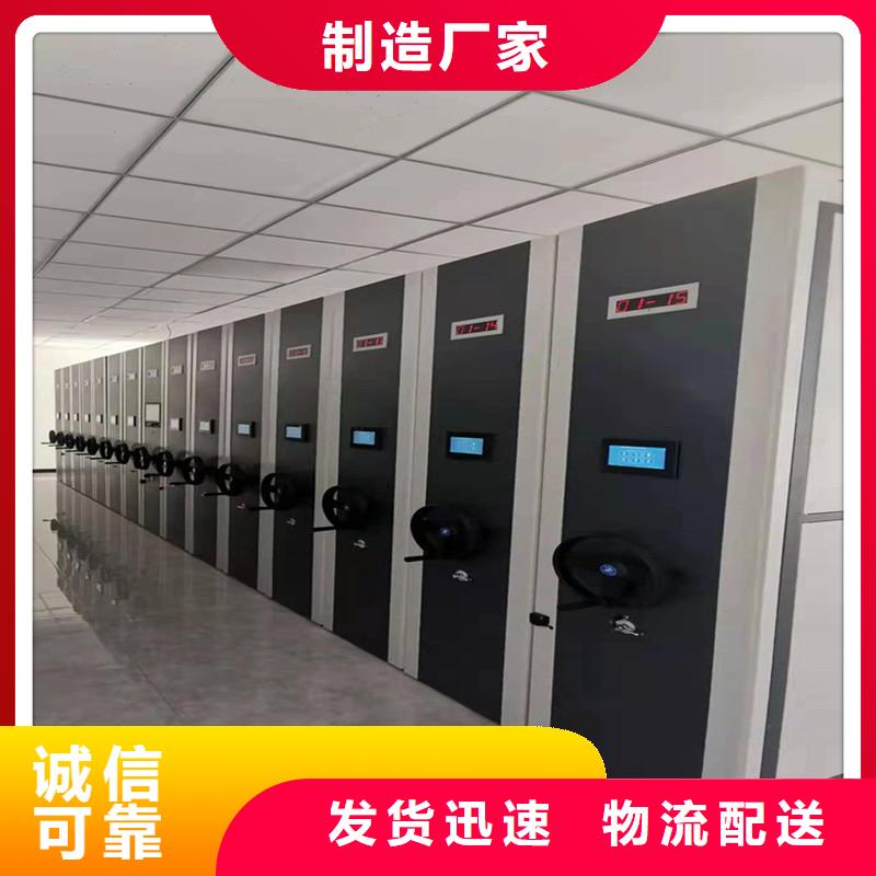 密集档案架价格合理密集档案架