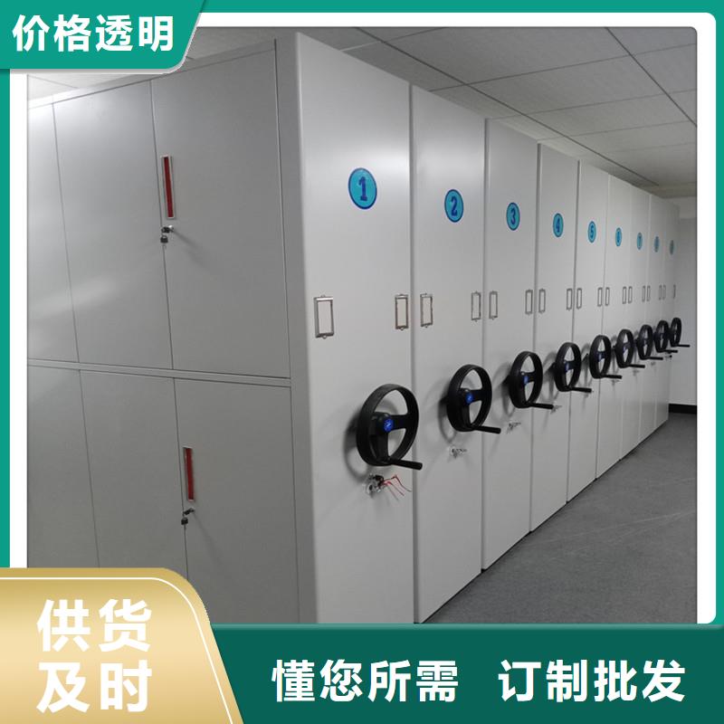 手动密集架一套