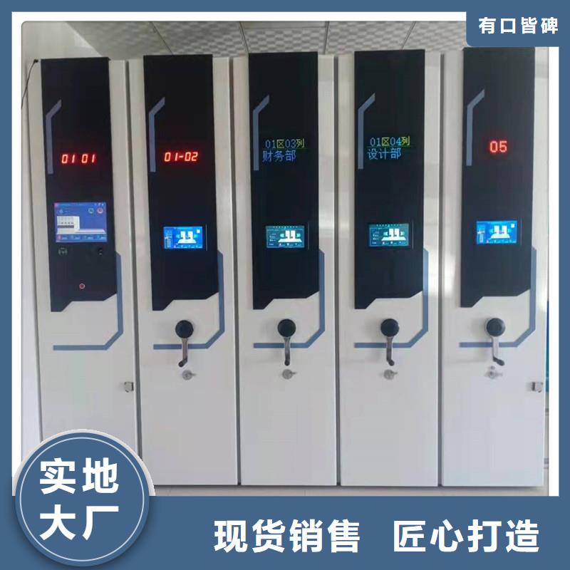 手动密集柜出厂价格