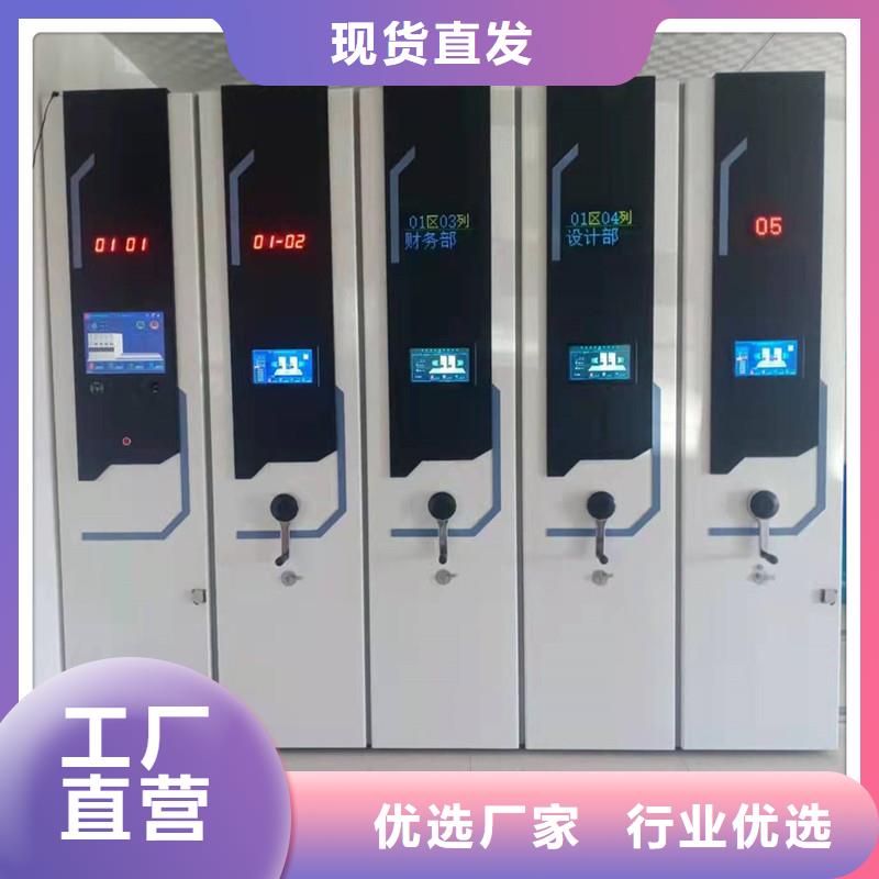 智能密集柜价格