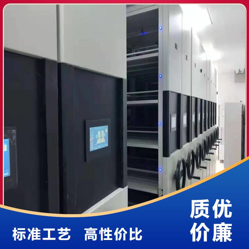 档案密集柜厂家【鑫武】欢迎咨询-厂家直销
