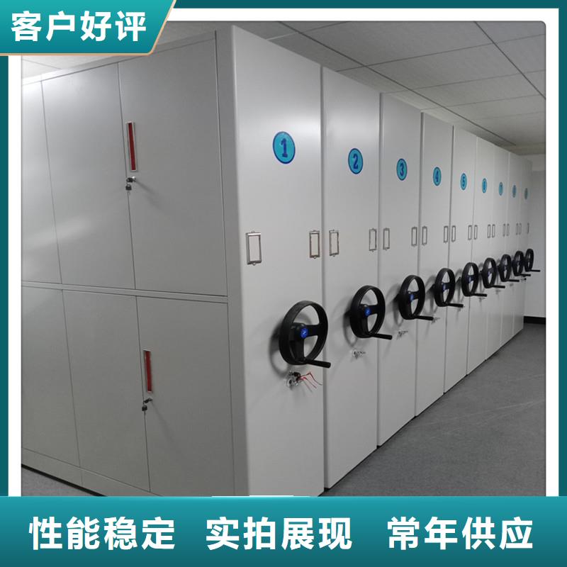 档案密集架拆装维修联系电话