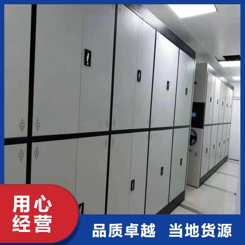 密集架智能密集柜厂家销售