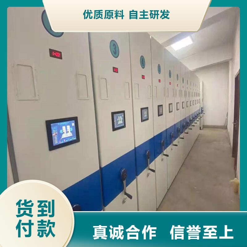 档案室密集架【门店定制】