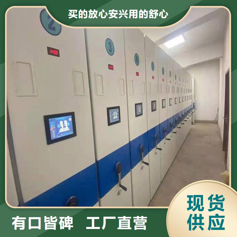 手动档案室密集柜价格口碑