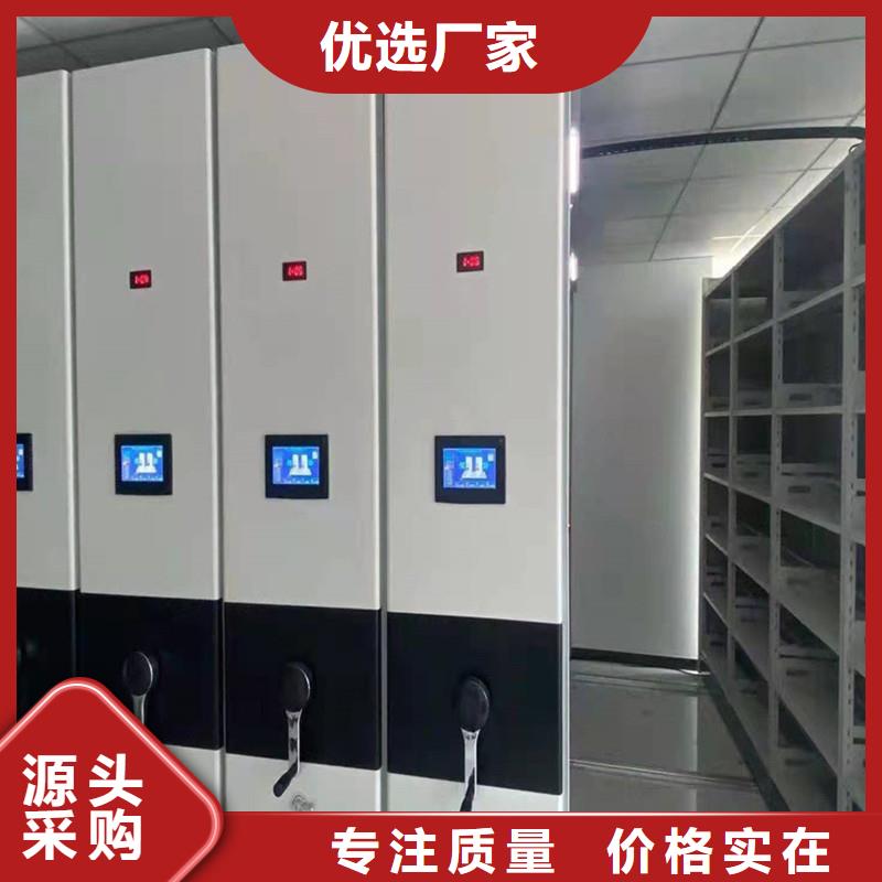 档案柜密集柜-高品质低价格