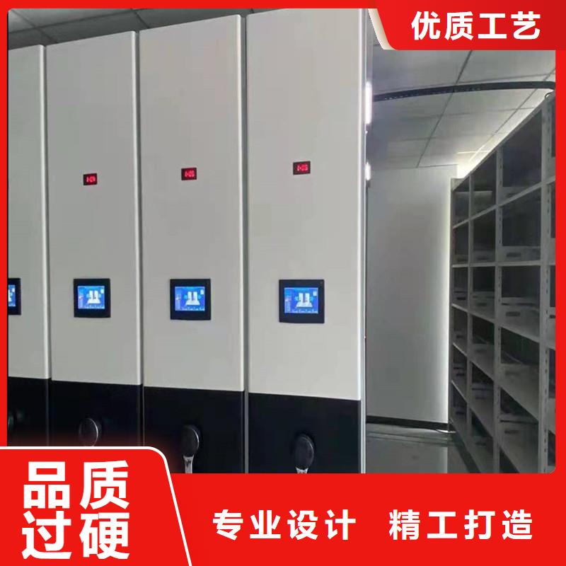 《鑫武》智能密集柜厂家