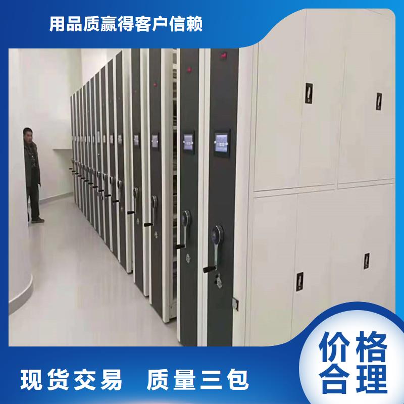 密集柜生产厂家