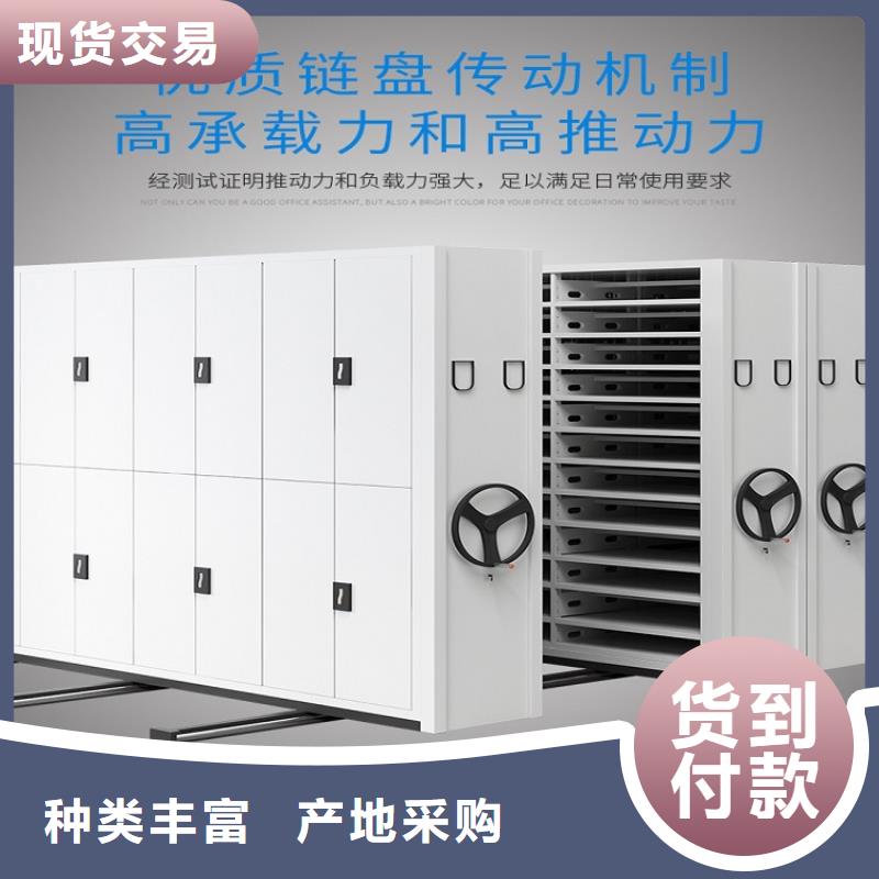 密集架【鑫武】密集柜厂家