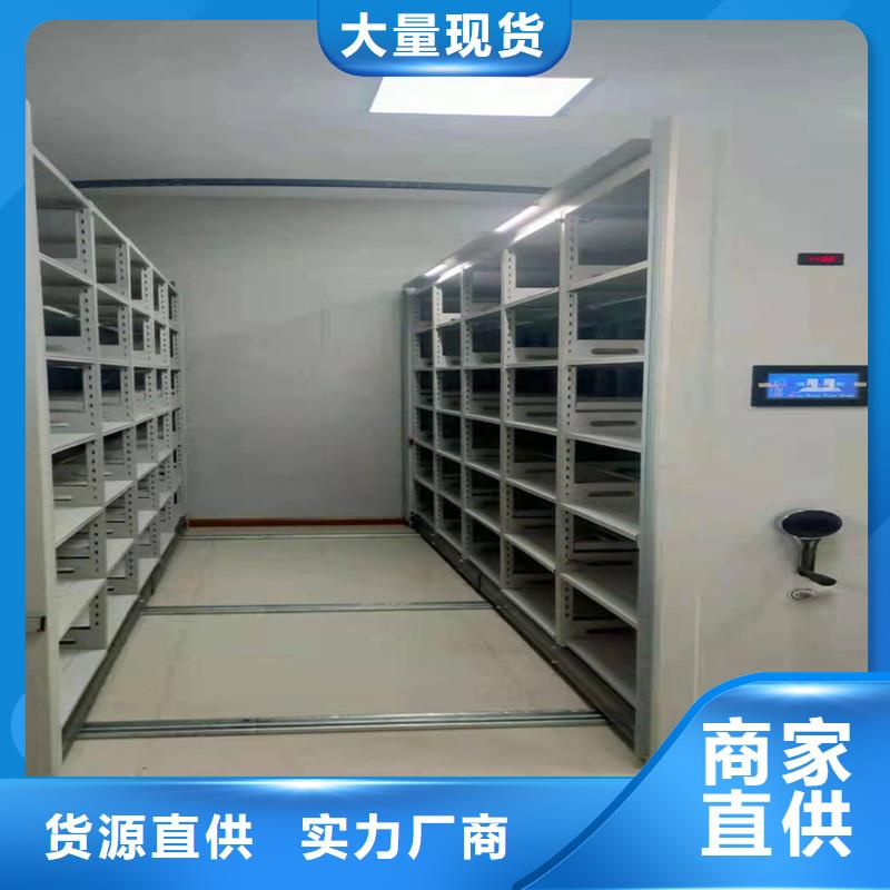 密集架【鑫武】密集柜厂家