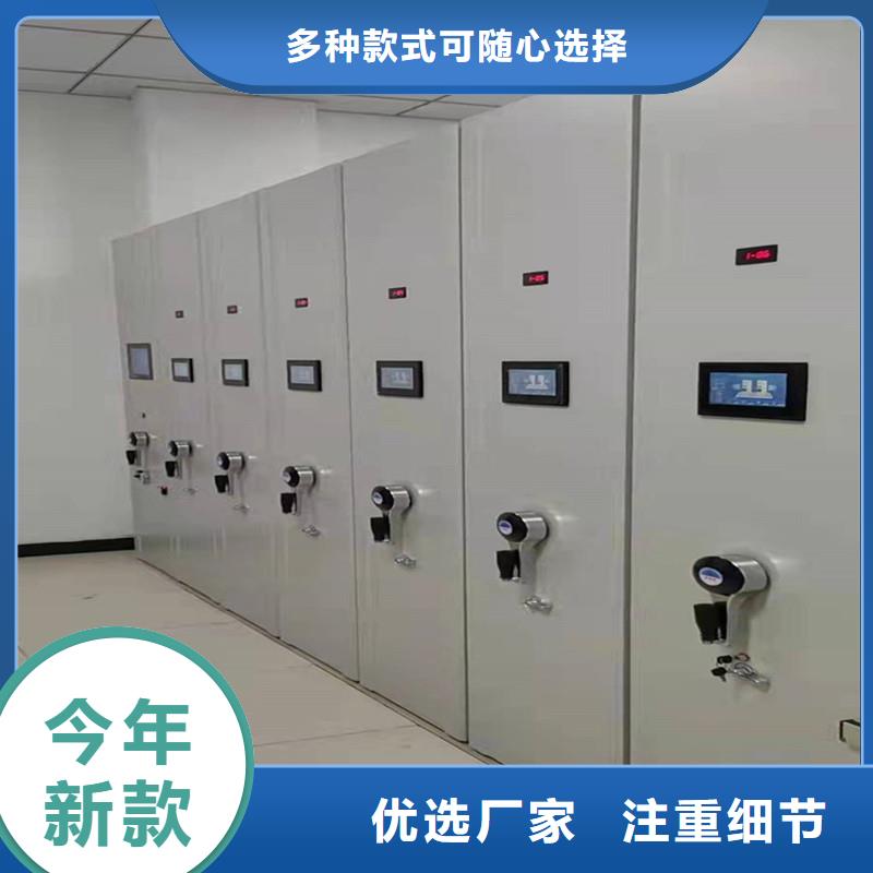 【电动密集架本地厂家=电动密集架厂家