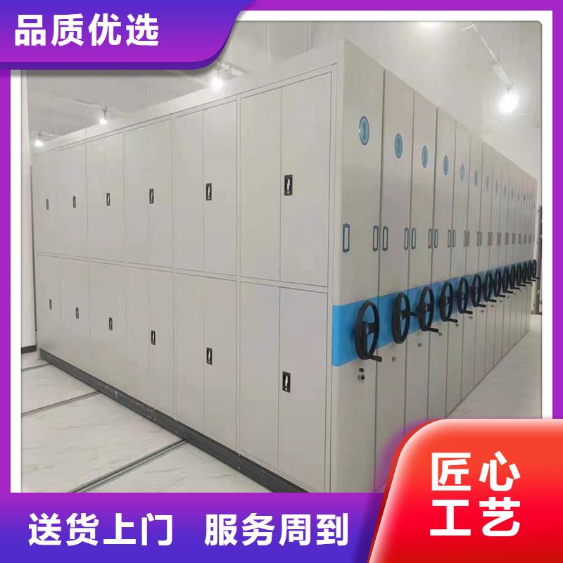 密集柜【生产厂家】