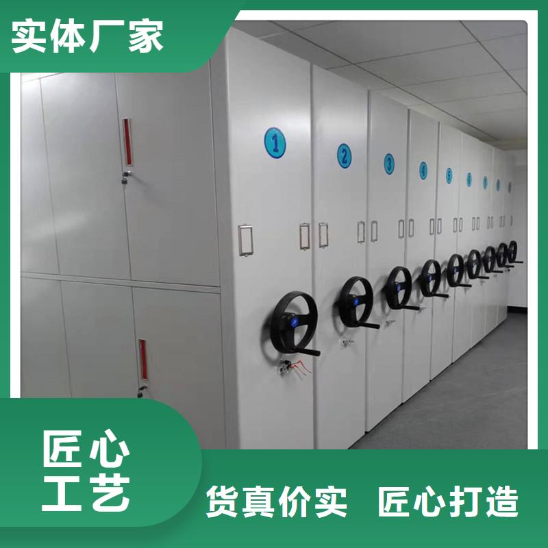 密集架订制密集架