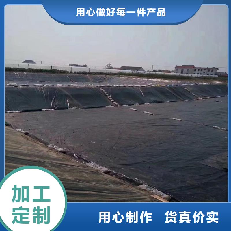 土工膜价格行情