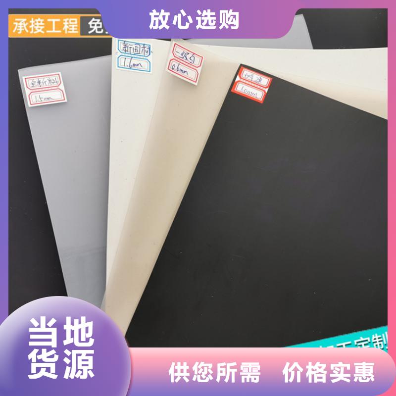 HDPE土工膜-1.1mmHDPE防渗膜