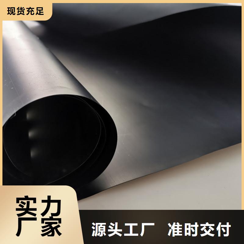 HDPE防渗膜-PE土工膜-水渠防渗土工膜