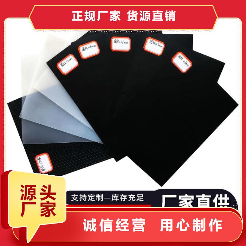 HDPE土工膜-1.1mmHDPE防渗膜