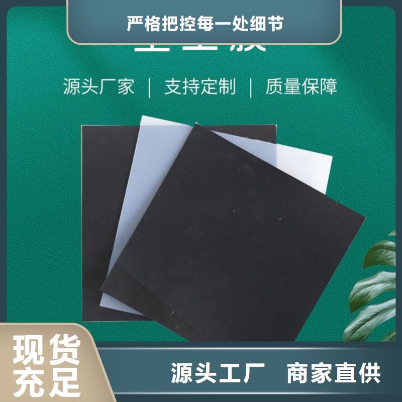 聚乙烯土工膜