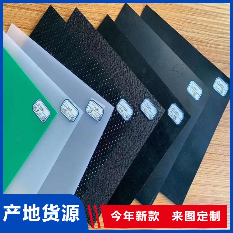 防渗漏土工膜特点厚度