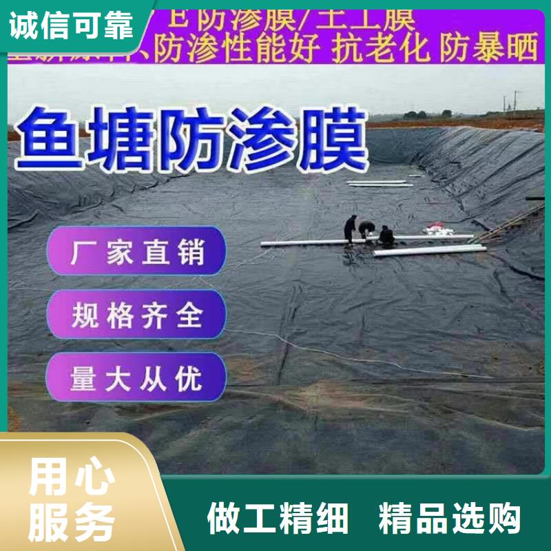 复合土工膜批发零售