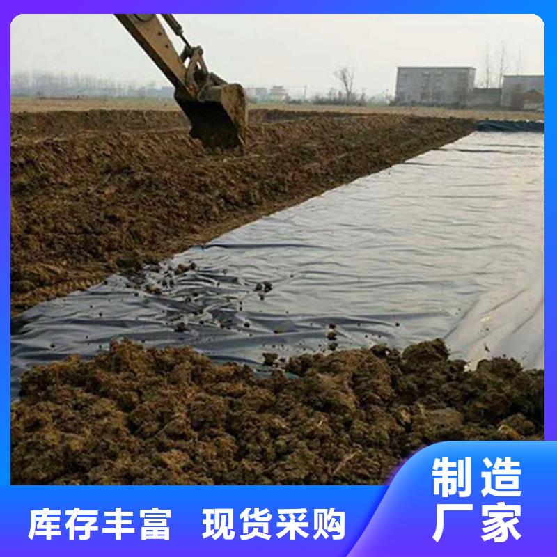 防水复合土工膜
