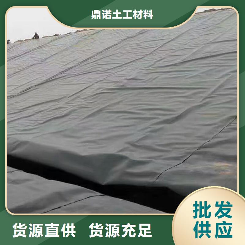 防水复合土工膜