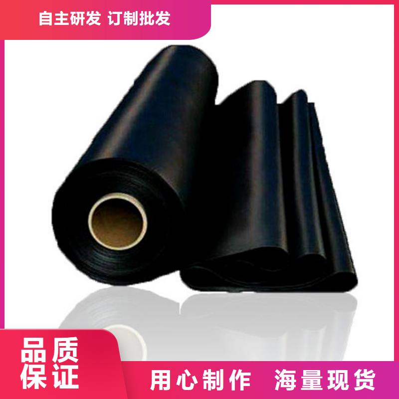 防水复合土工膜