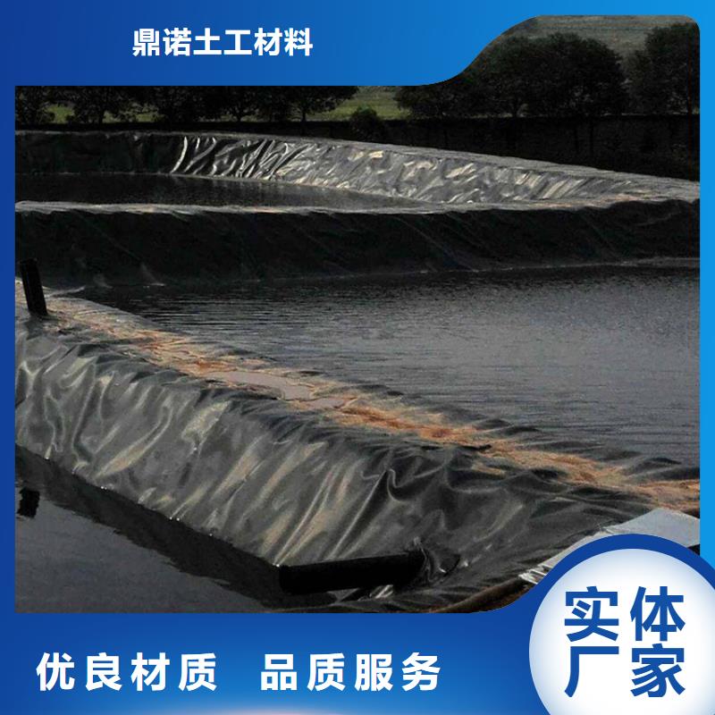 防水复合土工膜